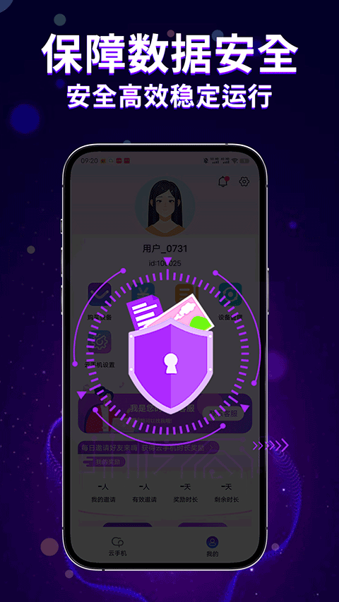 截图4